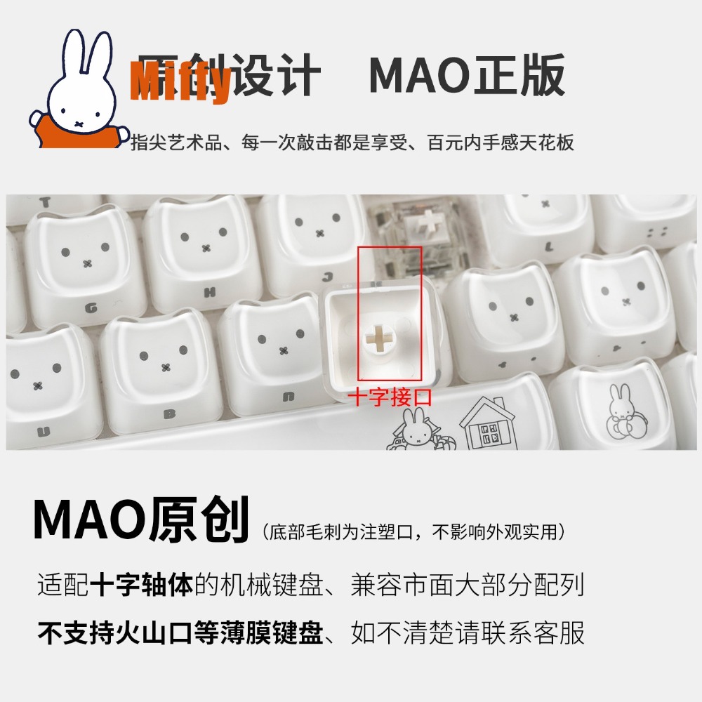 Kawaii Miffy Keycaps Sevimli T - Gaming Keyboard Affordable incelemesi ve fiyatı