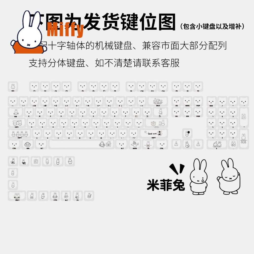 Kawaii Miffy Keycaps Sevimli T - Gaming Keyboard Affordable incelemesi ve fiyatı