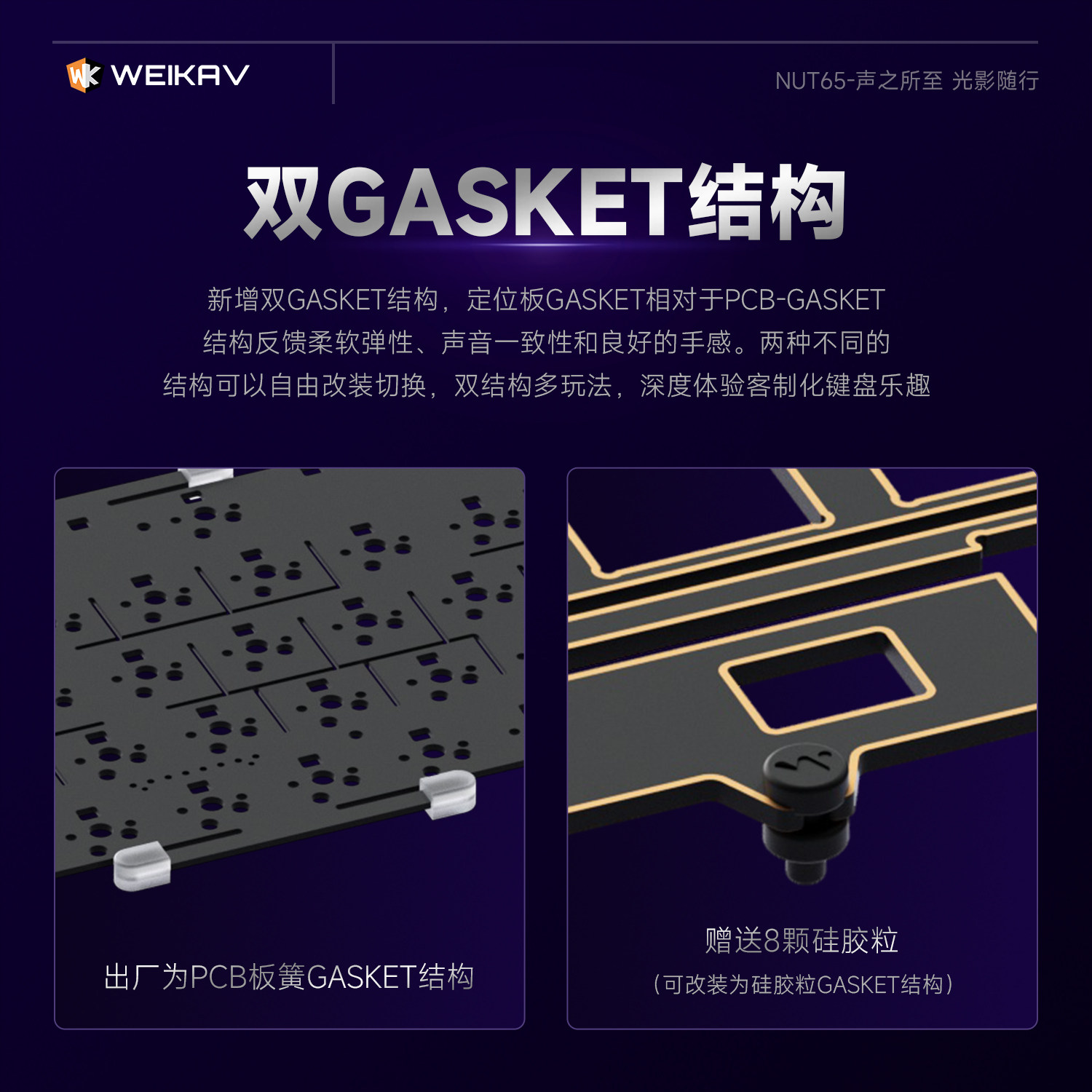 Yeni Weikav Nut65 Alüminyum Me - Gaming Keyboard Nearby incelemesi ve fiyatı